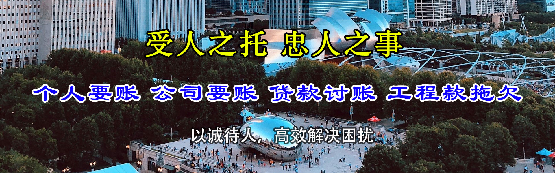 潍坊追债公司